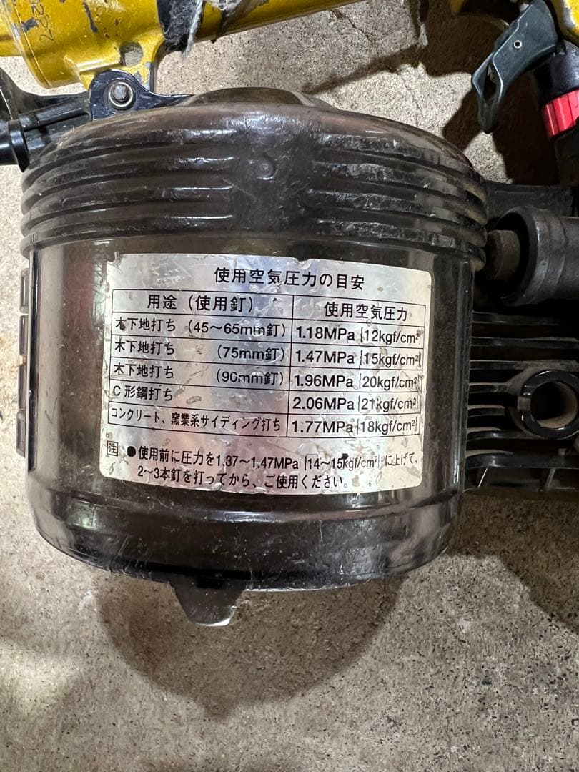 日立　NV 90H  鉄砲