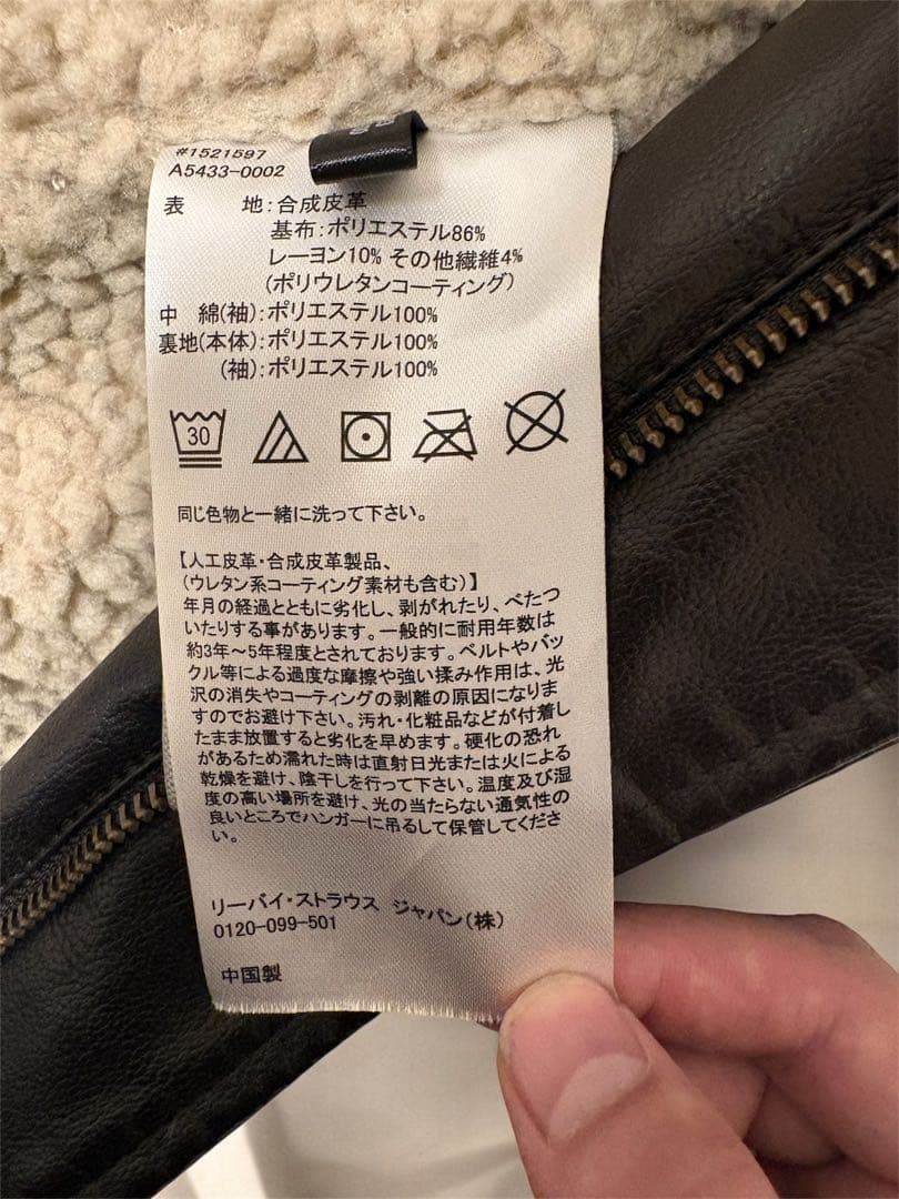 【極美品✨】Levi‘sリーバイス カーコートレザーコート L ファーシボ革加工