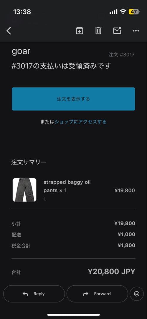 パンツ goar.archive strapped baggy pants L size