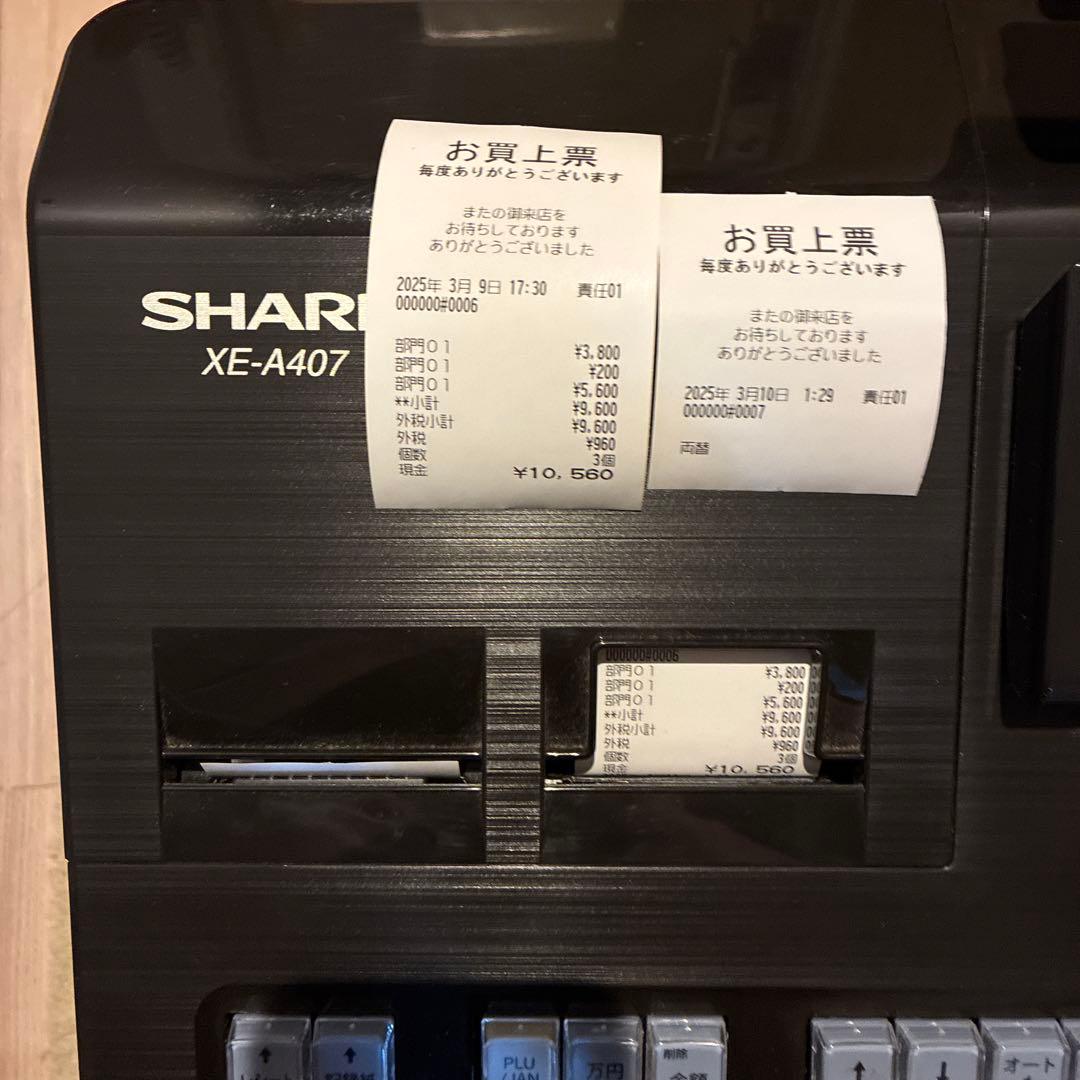 SHARP 電子レジスター　XE-A407と SHARP ハンドスキャナーセット