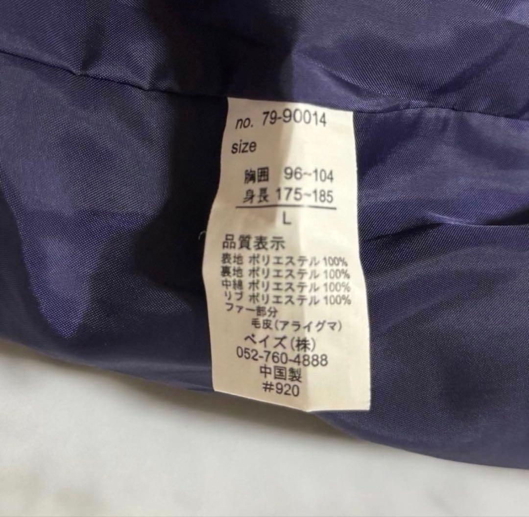 wockさん専用ネイビー キルティング　ダウンベスト ファー