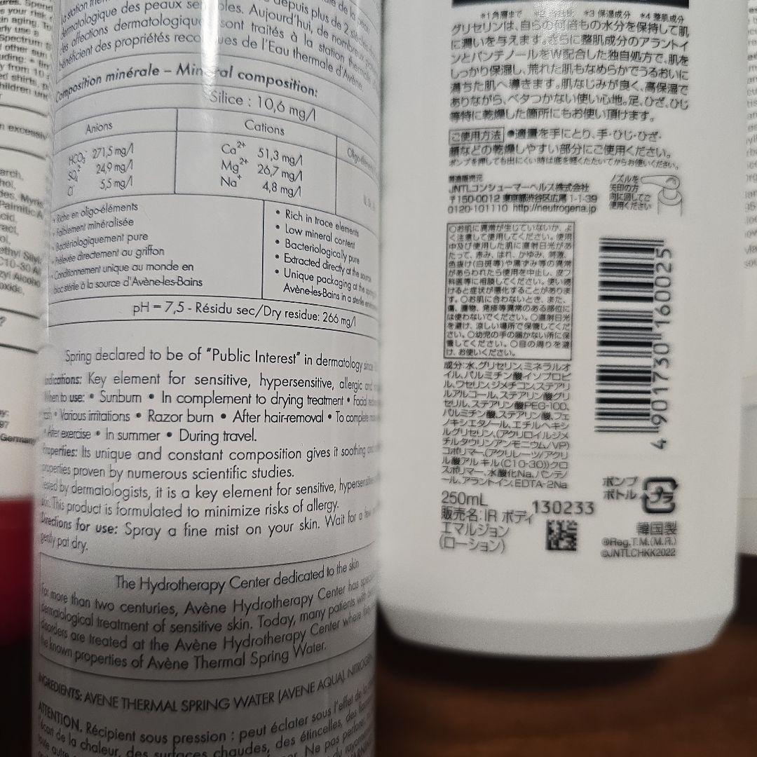 コスメスキンケアヘアケア170点以上まとめ売り未使用多数