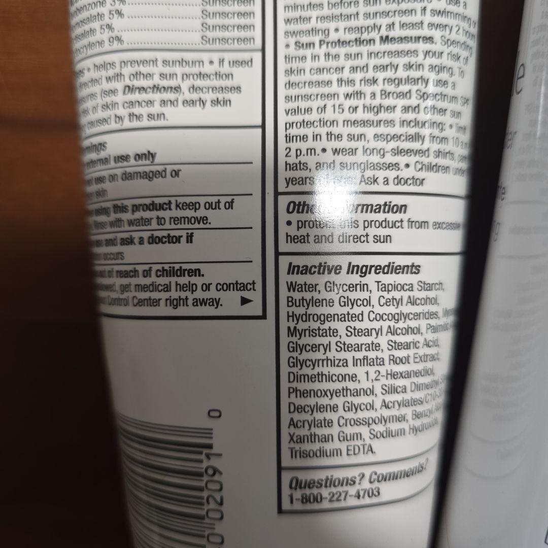 コスメスキンケアヘアケア170点以上まとめ売り未使用多数