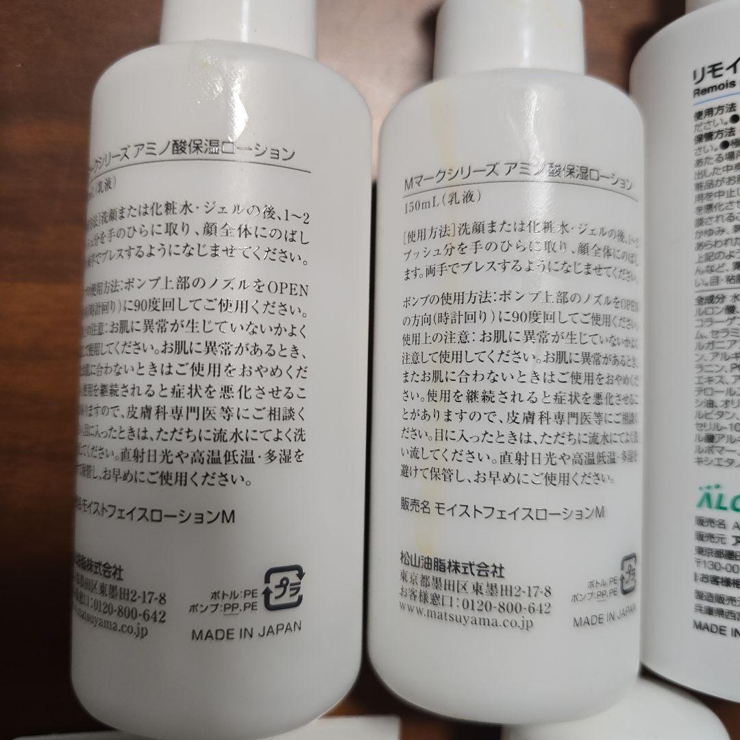 コスメスキンケアヘアケア170点以上まとめ売り未使用多数
