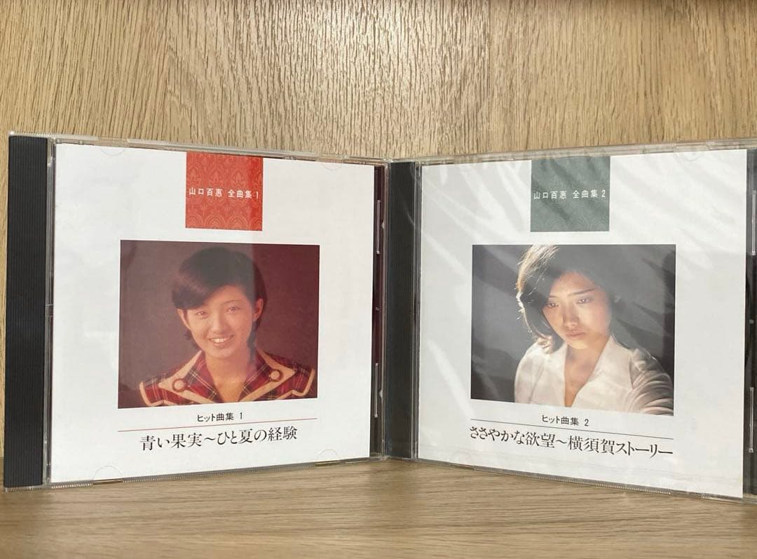 山口百恵全曲集　CD10枚BOX