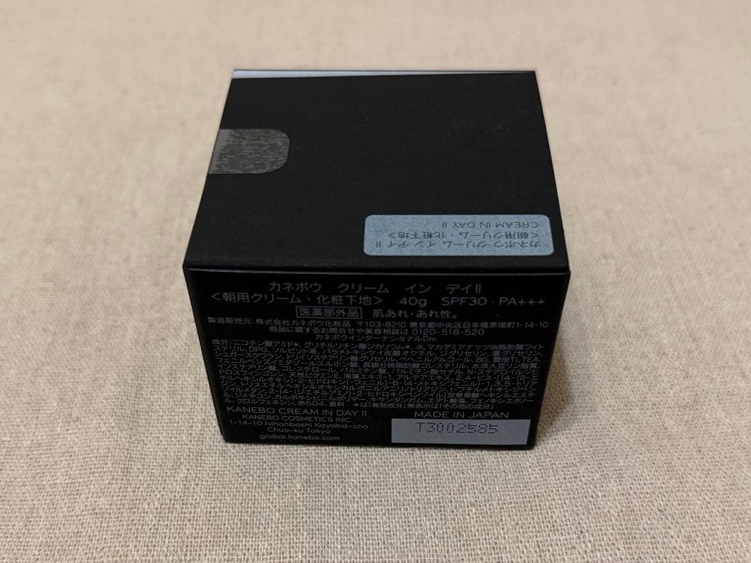 kanebo クリームインデイⅡ 40g