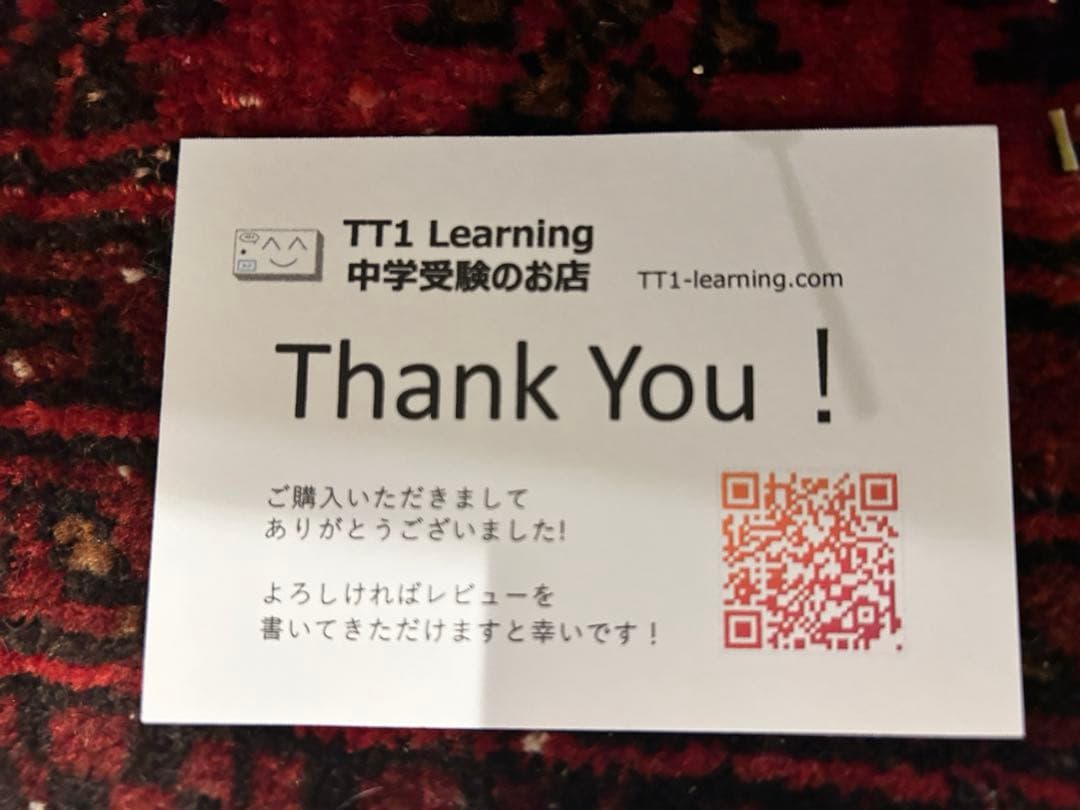 4年生 理社上下全セット 暗記カード　TT1 Learning