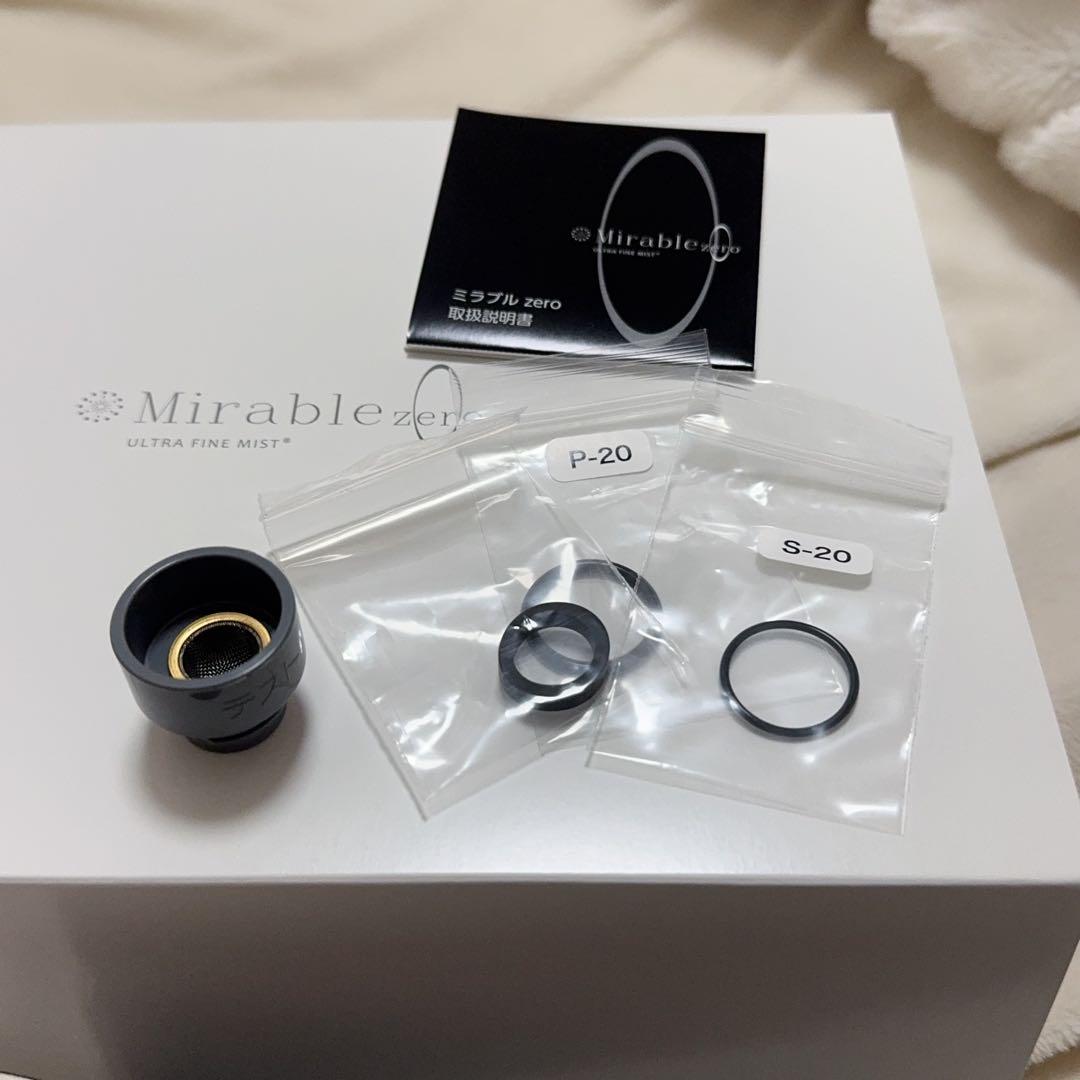 Mirable zero ミラブルゼロ　ウルトラファインミストシャワーヘッド