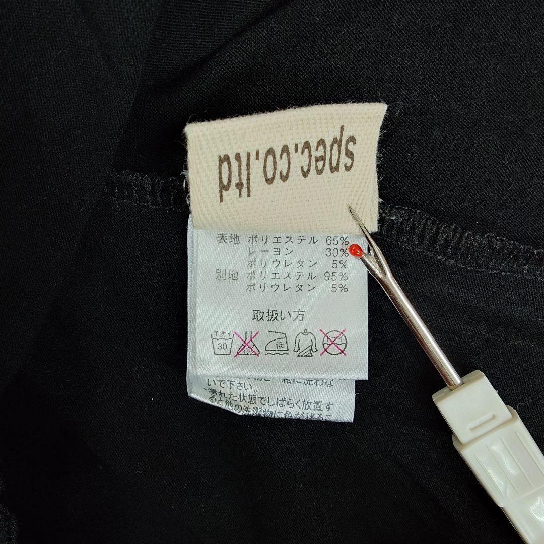 【新品】d.i.a. ゼブラ柄 フリルリボン 肩出し ブラウス カットソー 白黒