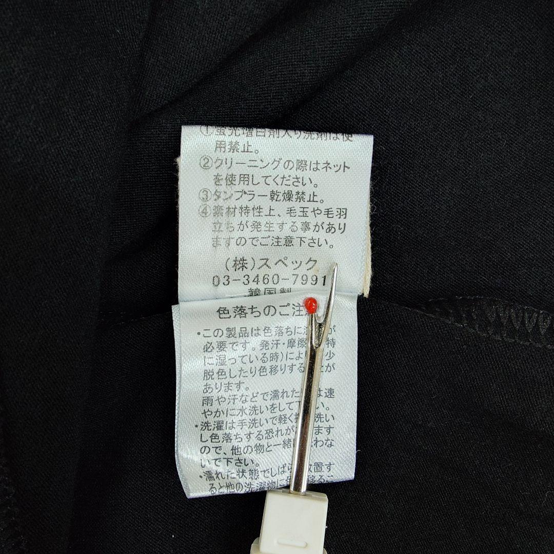 【新品】d.i.a. ゼブラ柄 フリルリボン 肩出し ブラウス カットソー 白黒