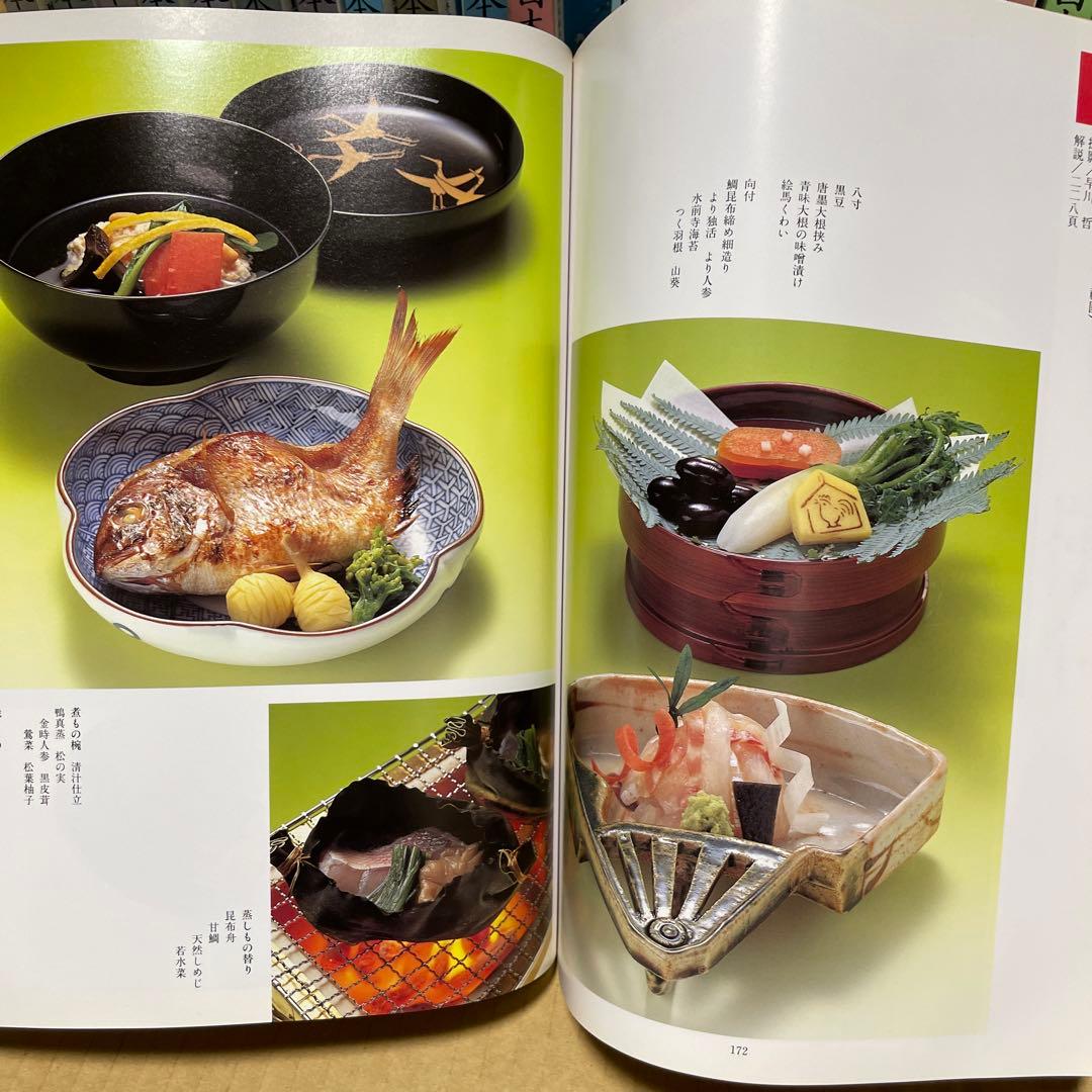 日本料理の四季　8〜29 31.32巻の24冊