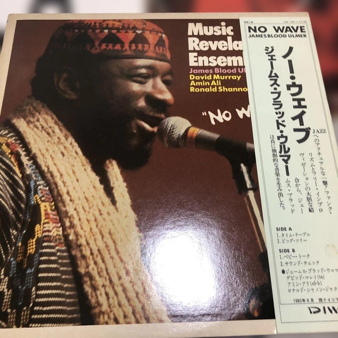 James Blood Ulmer LP5枚セットNo Wave