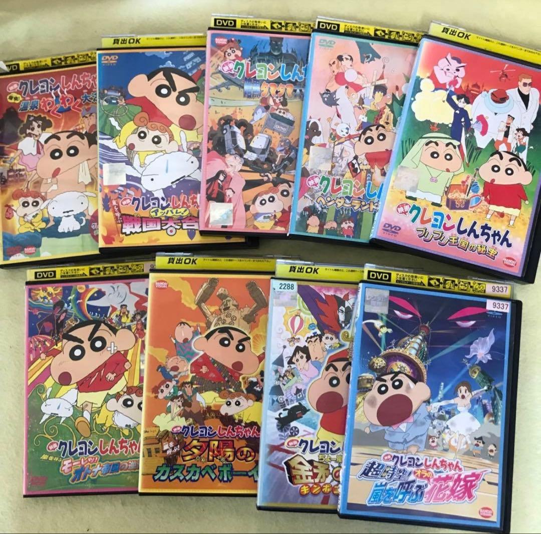 18枚セット　映画　クレヨンしんちゃん　DVD