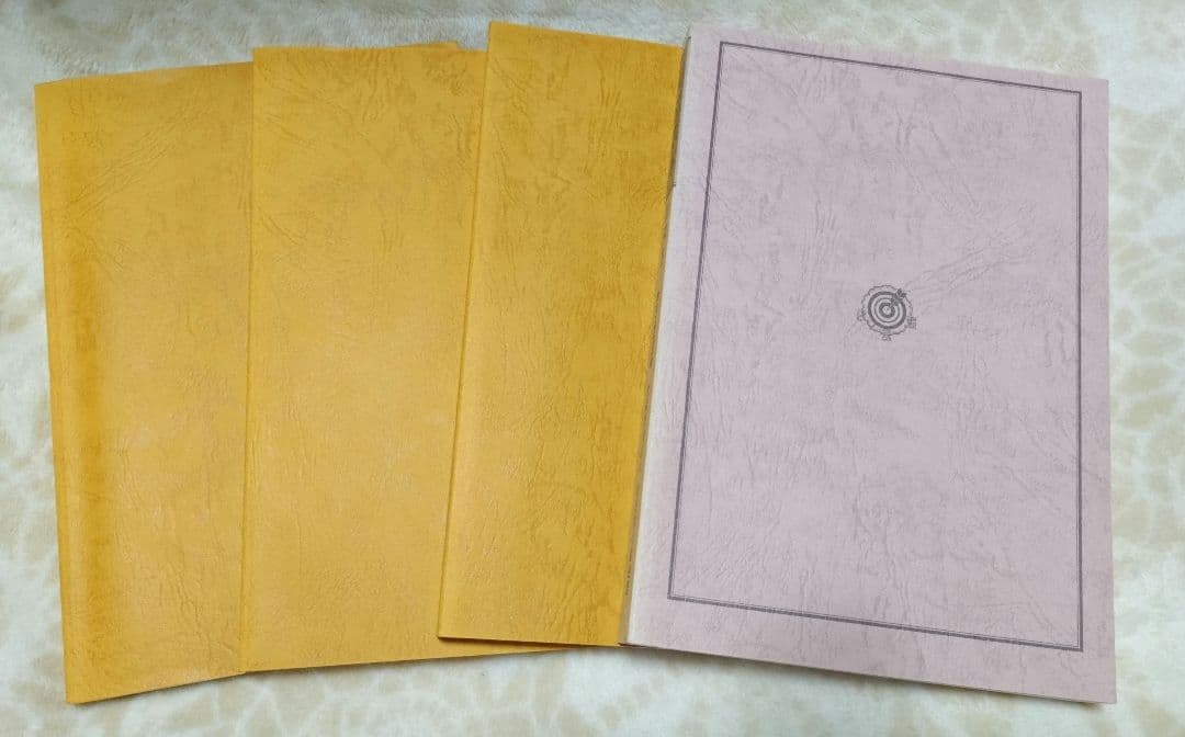 【美品】弓道教本４巻セット　全日本弓道連盟編