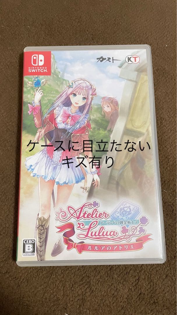 【御買得】アーランドの錬金術士1・2・3〜DX（Switch）＋ルルアのアトリエ