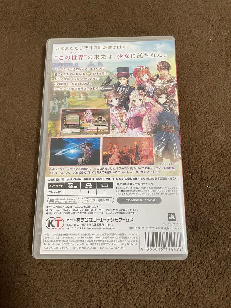 【御買得】アーランドの錬金術士1・2・3〜DX（Switch）＋ルルアのアトリエ