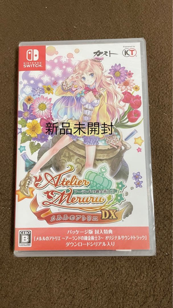 【御買得】アーランドの錬金術士1・2・3〜DX（Switch）＋ルルアのアトリエ