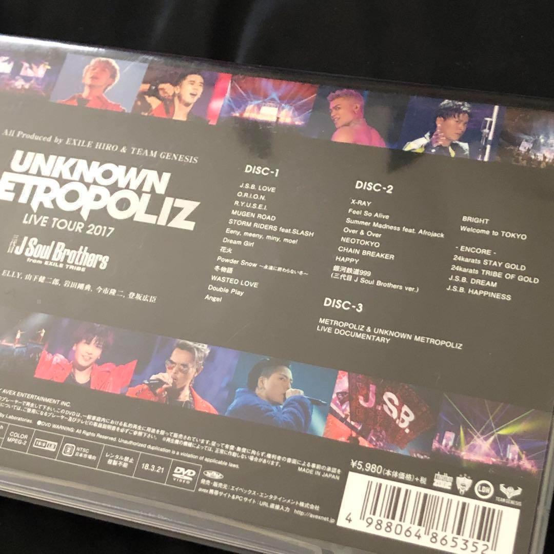 三代目J Soul Brothers ライブDVD MV 写真集 まとめ売り