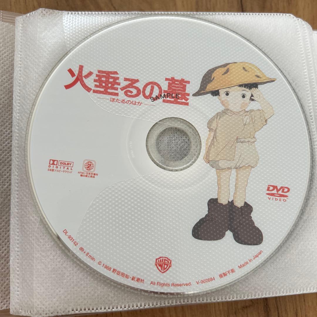 スタジオジブリ DVD 特典ディスクセット