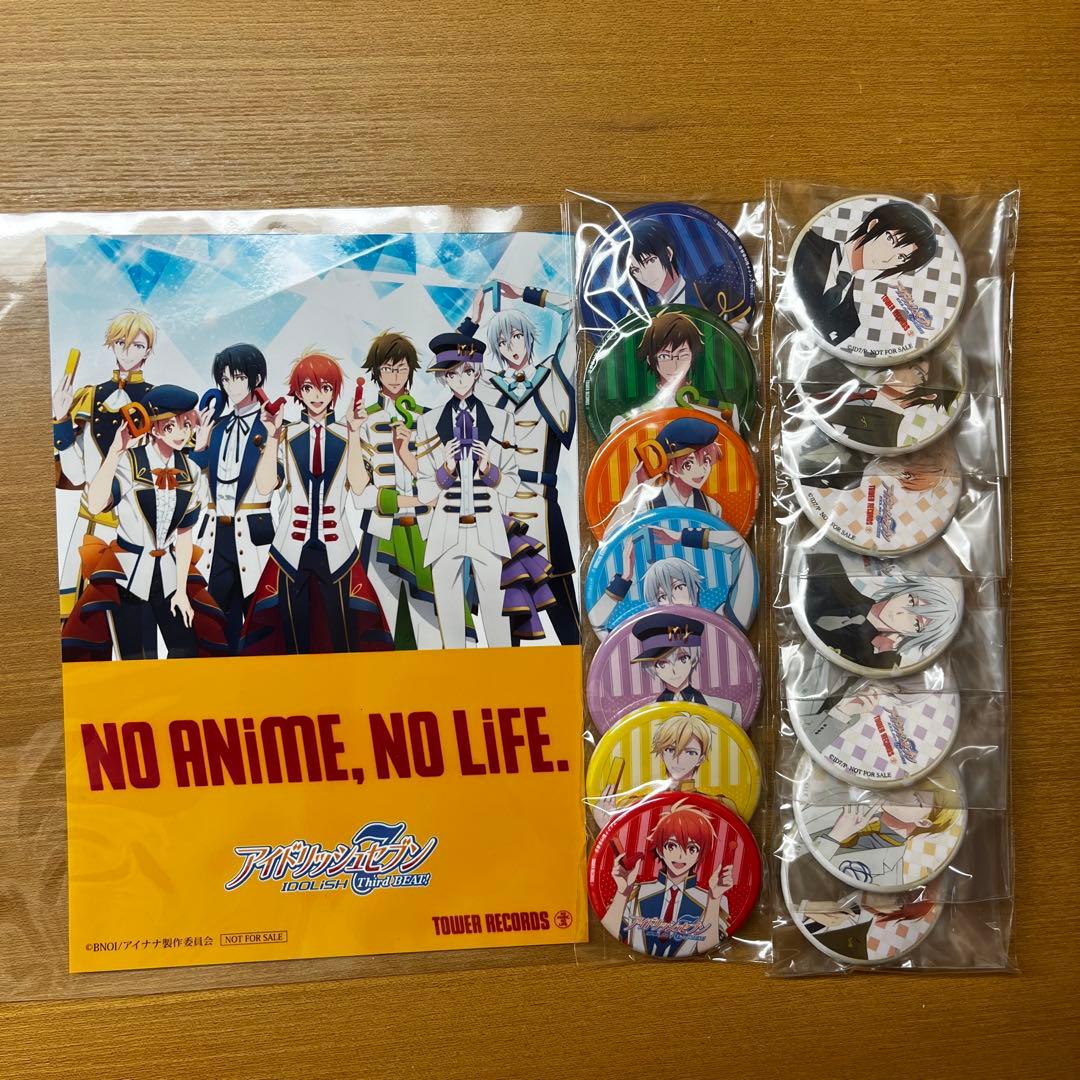 アイナナ Third BEAT! 【DVD】全10巻セット ✴︎特典付