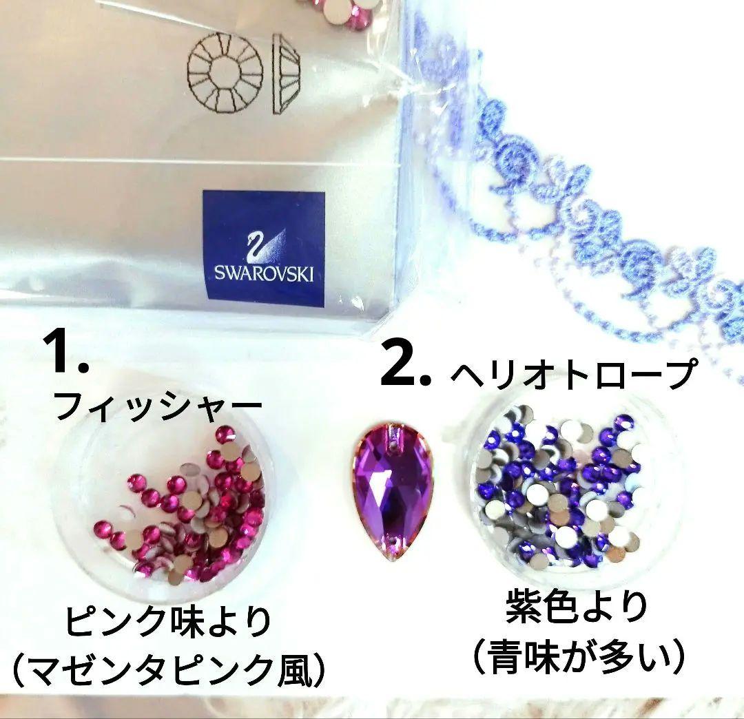 みや様　イヤリングに合わせて明るいパープルのネックレス　社交ダンス　ベリーダンス