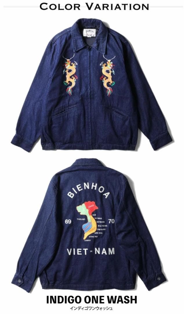 新品＊HOUSTON ヒューストン デニム ジャケット ベトジャン XL MAP