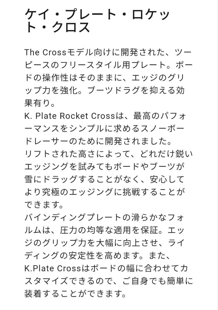 スノーボード KESSLER XCARVE 164cm
