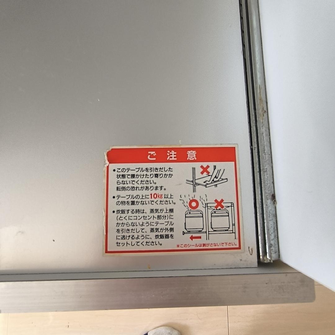 Nishi：【セット②右】2/20迄 実質0円！コンセント付食器棚 幅
