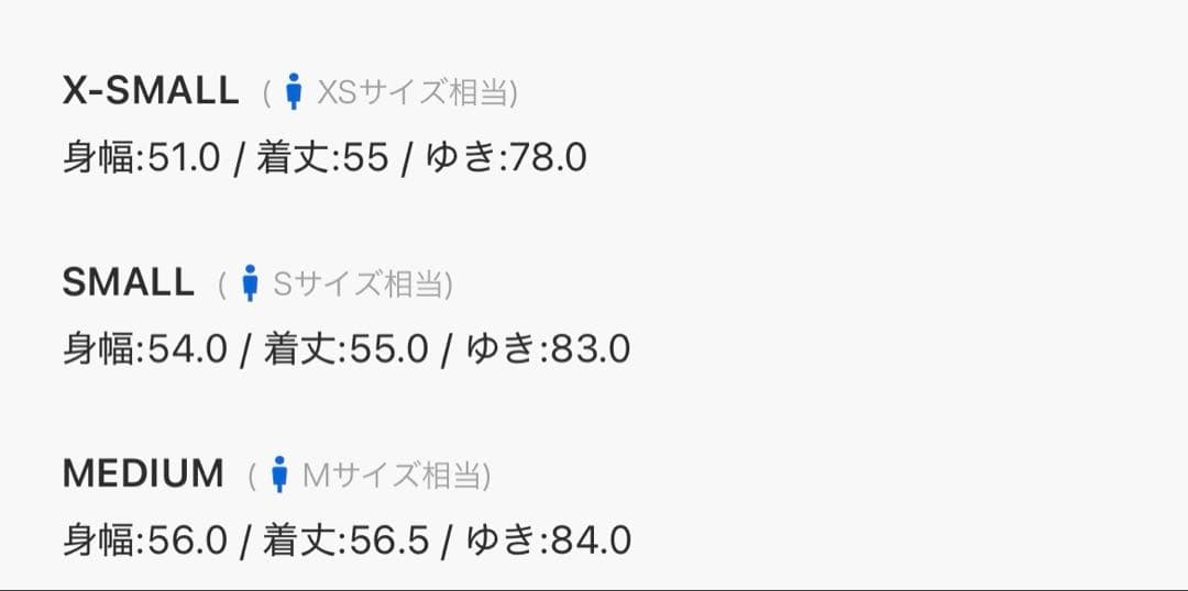 フェイクモヘヤ クラシック トラックトップ