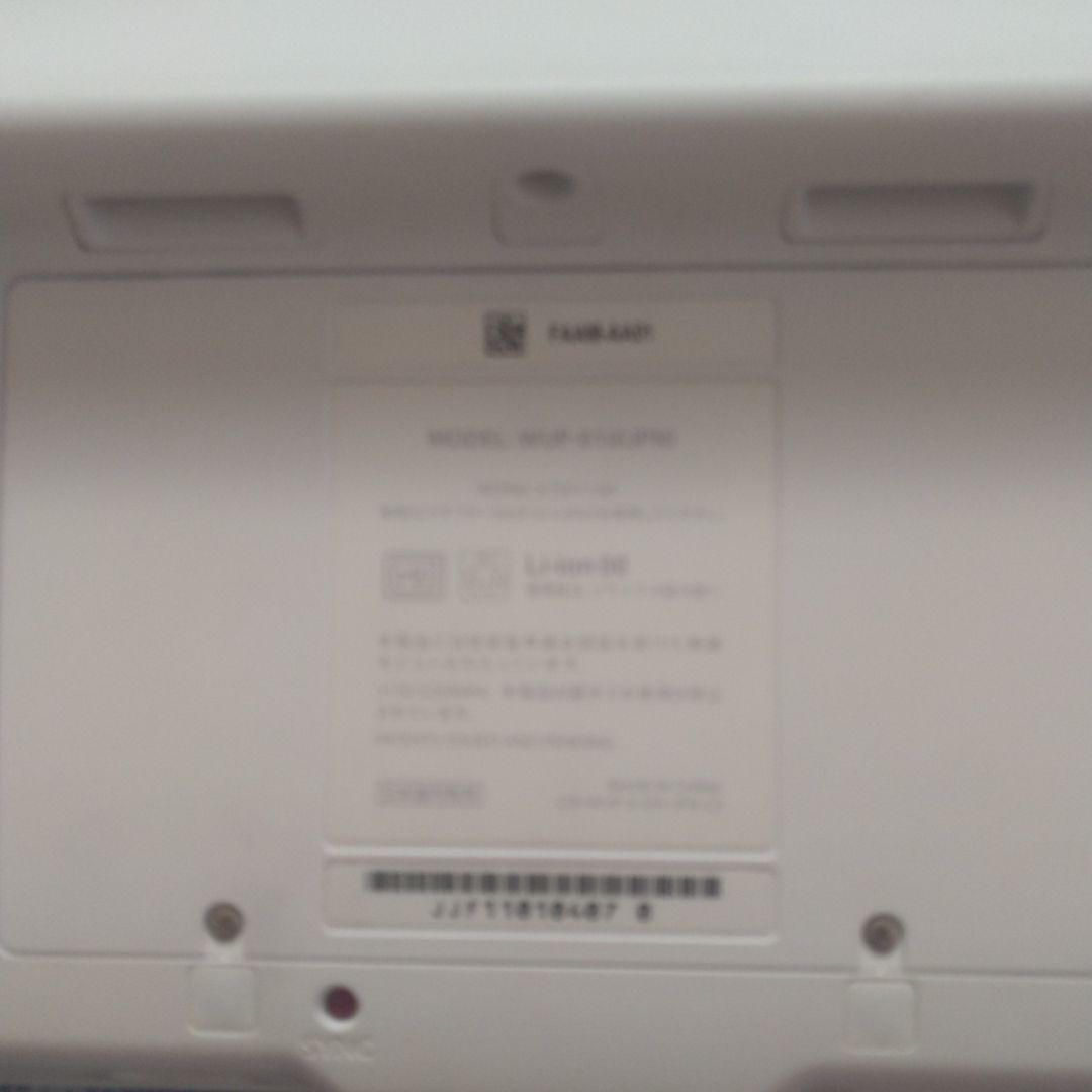任天堂 Wii U 本体