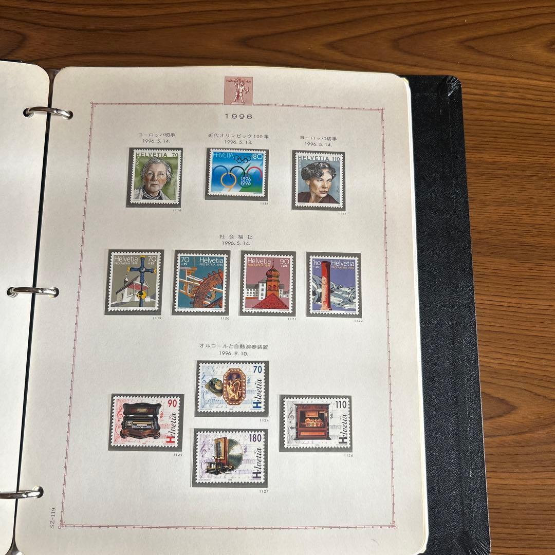 1993年 ヨーロッパ　切手アルバム