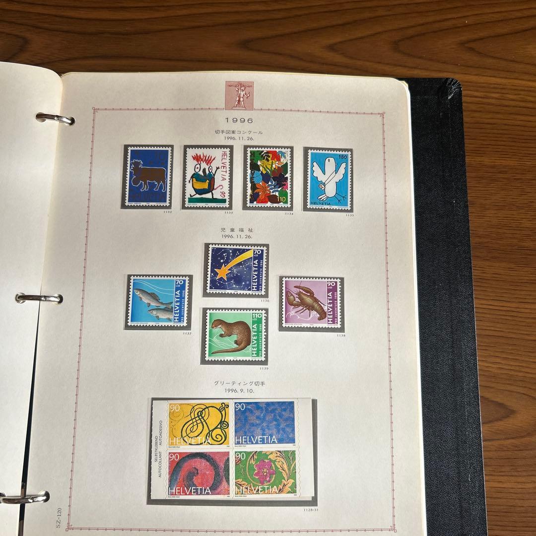 1993年 ヨーロッパ　切手アルバム