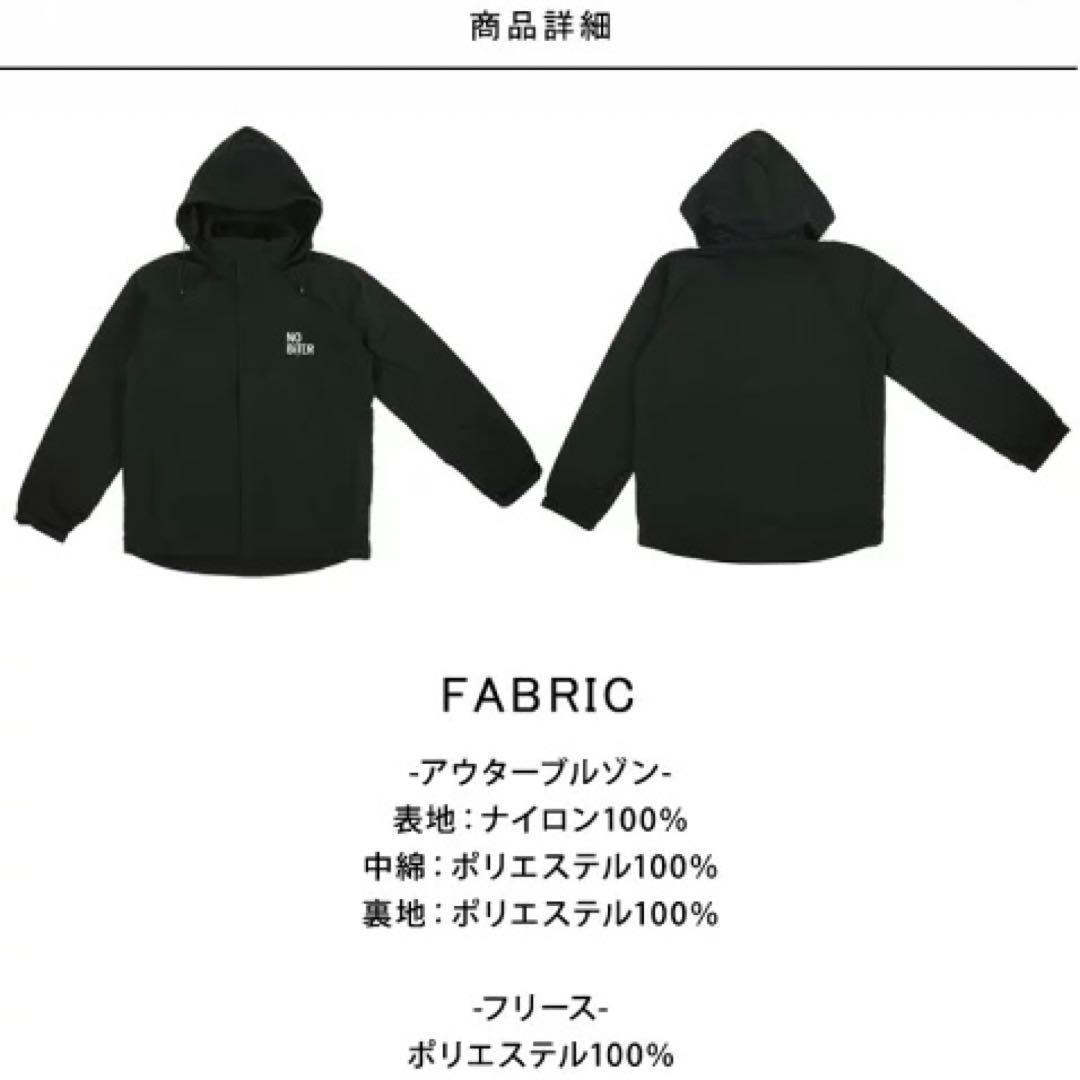NOBiTER 3way 撥水中綿 釣り ジャケット マウンテンパーカー 防寒着