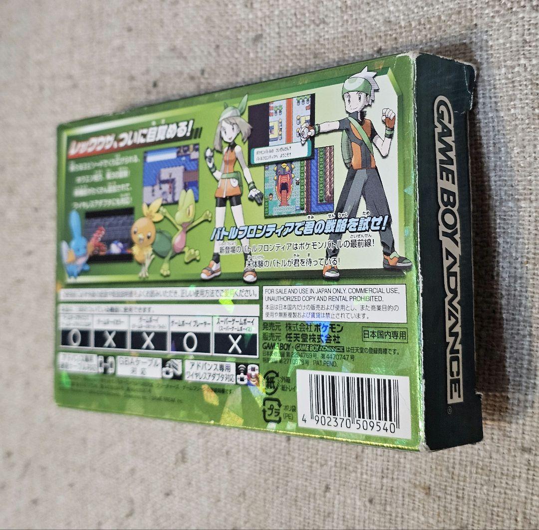 ポケットモンスター エメラルド GBA ワイヤレスアダプタ同梱 箱・説明書付き