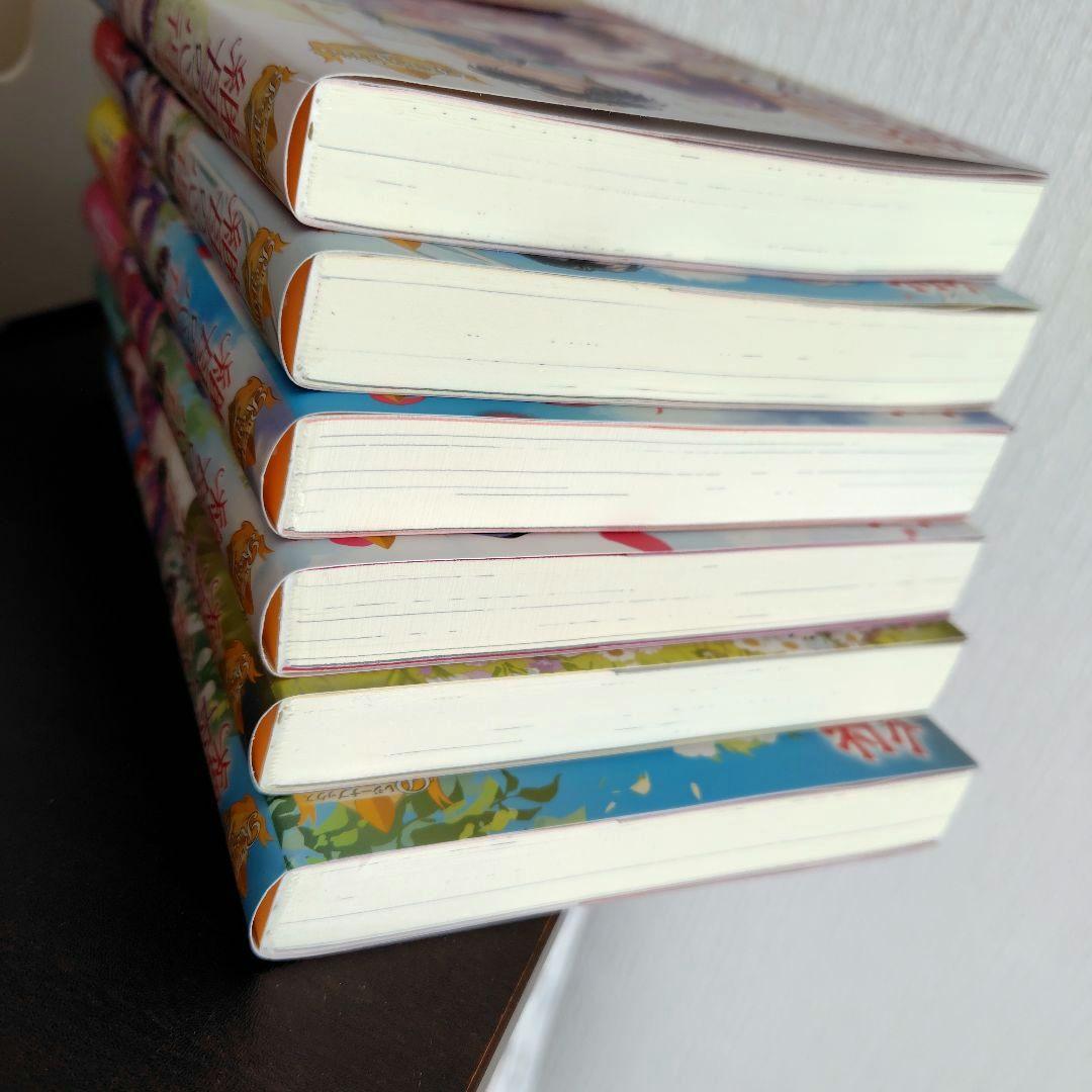継母の心得 1〜6巻セット
