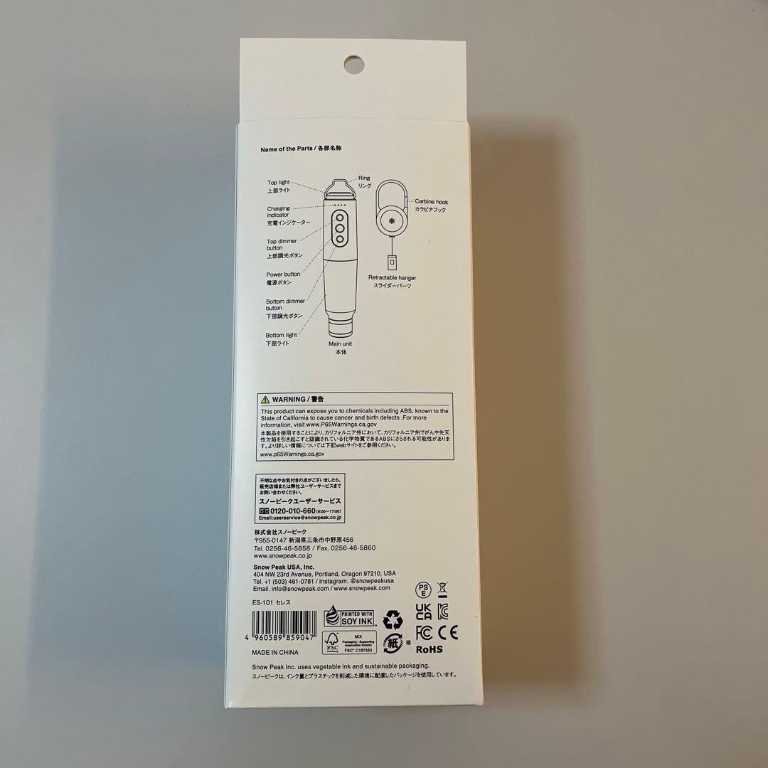 スノーピーク　ES-101 セレス