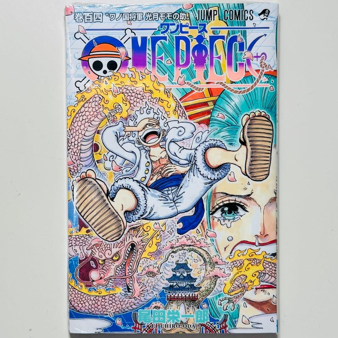 【新品未開封】★ONE PIECE 103巻・104巻 初版 シュリンク付き★