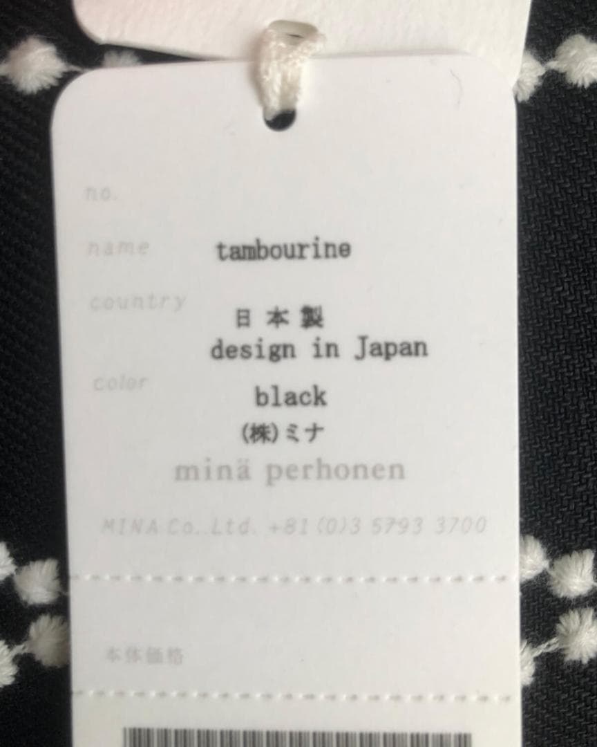 エルデコ ミナペルホネン タンバリン トートバッグ ＆ クッション