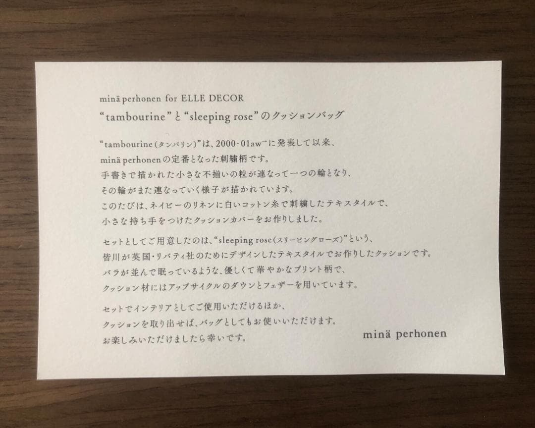 エルデコ ミナペルホネン タンバリン トートバッグ ＆ クッション