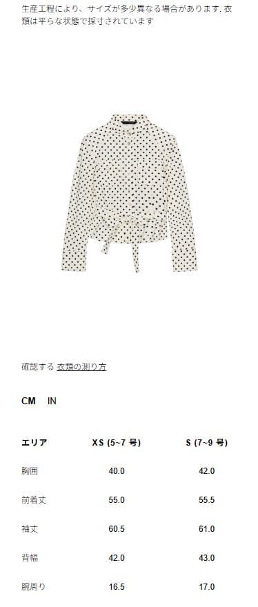 新品 ZARA ドット柄シャツジャケット 水玉 白色 黒色 XS