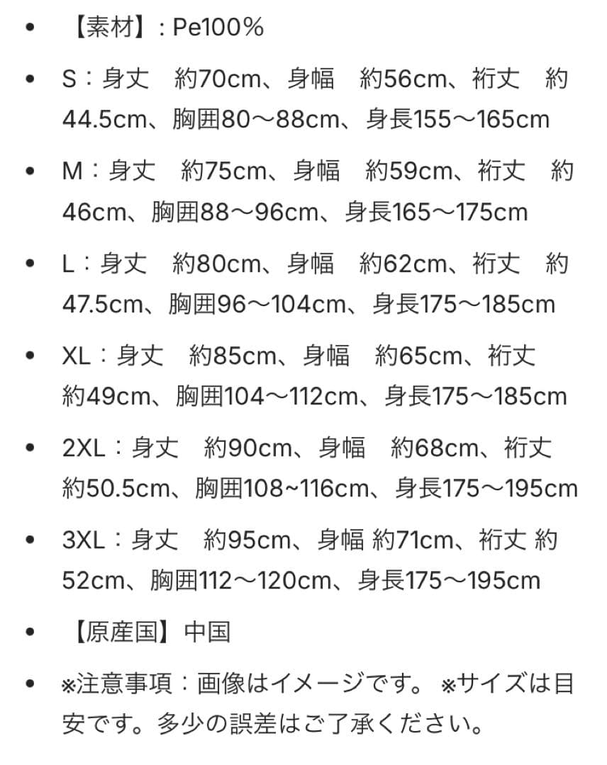 SHINJO 新庄剛志 日ハム プラクティスレプリカユニフォーム L size