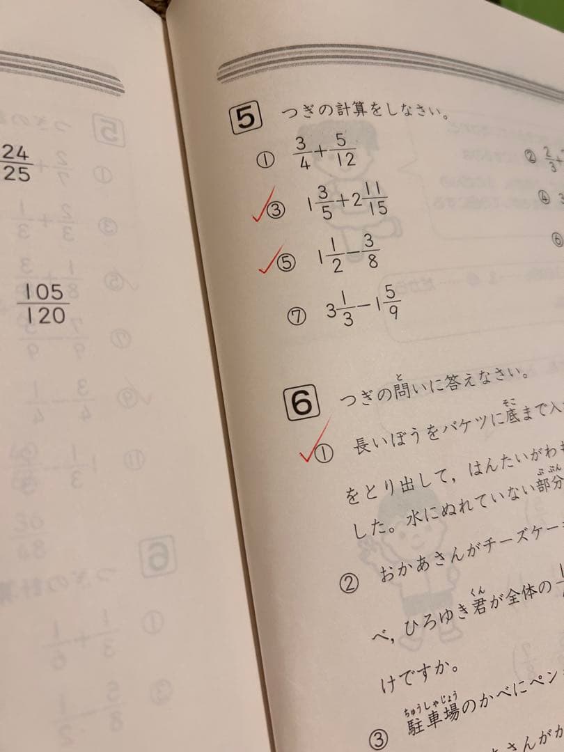 浜学園小3 算数3冊　計算テキスト3冊　春季講習テキスト2023年発行分