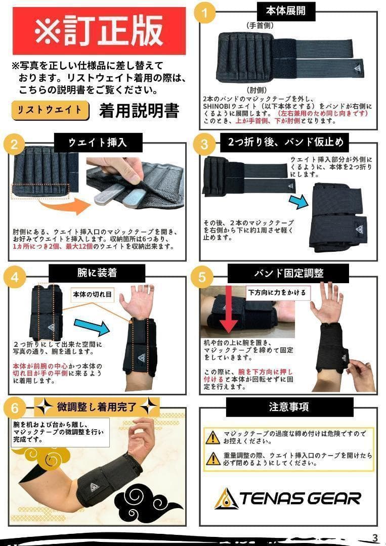 【大ヒット】 Ankle・Wristウエイト2点セット 10段階調整 4.2㎏
