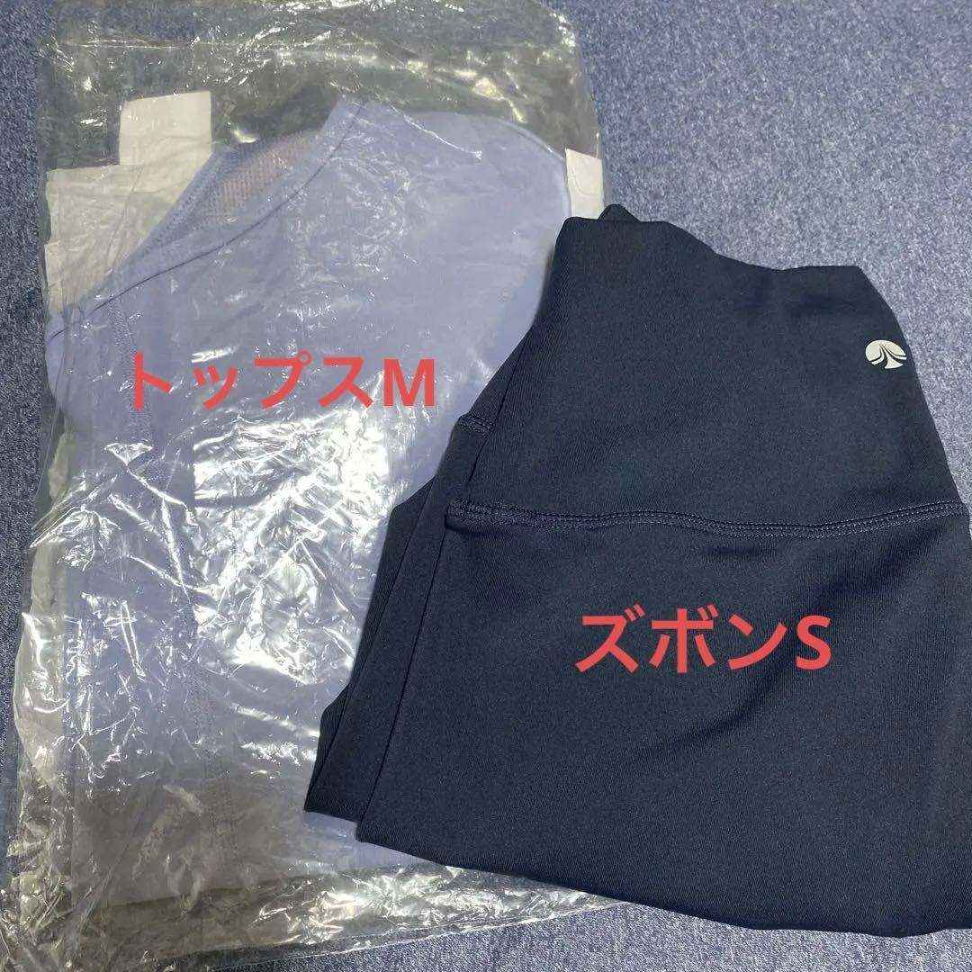 ベーシックタンクトップ ペールブルー　上下セット　エッセンシャルバーム2個