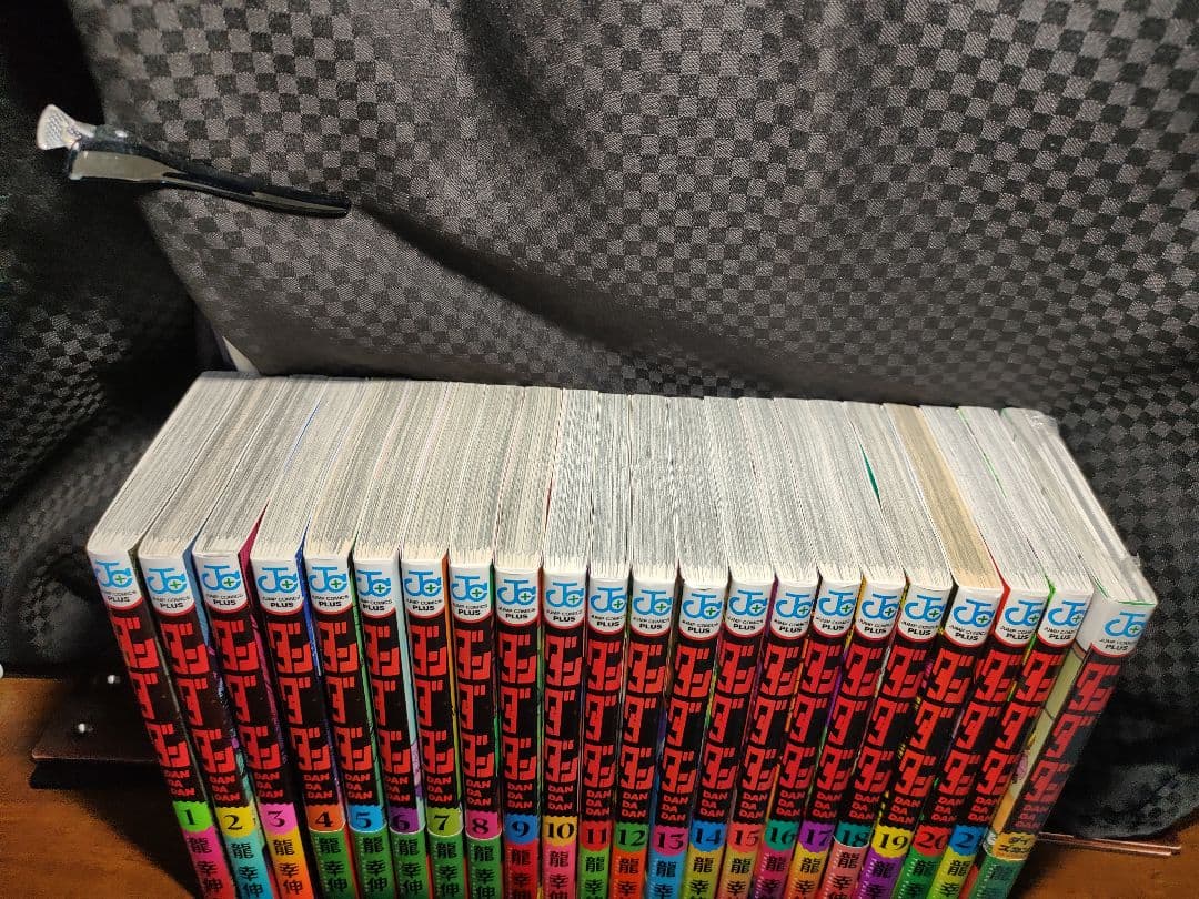 ダンダダン　全巻　1〜21+ダイズカン