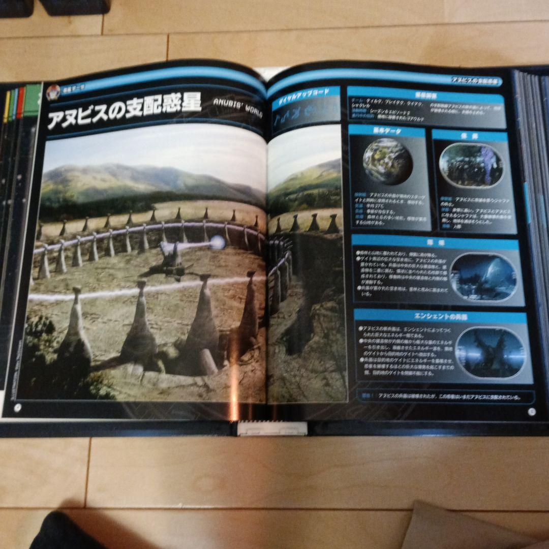 o*l様 スターゲイト DVD 1〜73巻 データファイル付き(59巻欠落)