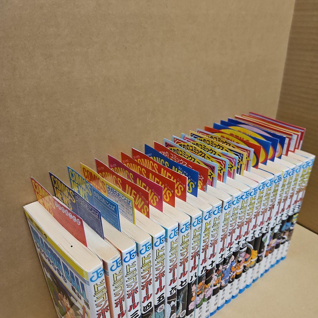 DRAGON BALL　初版　ドラコンボール　全巻