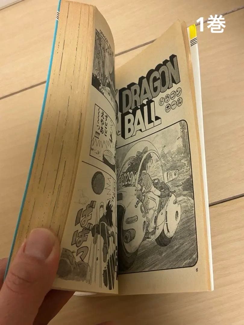 ドラゴンボール 初版多数 まとめ売り 1巻初版 ジャンプコミックス 鳥山明