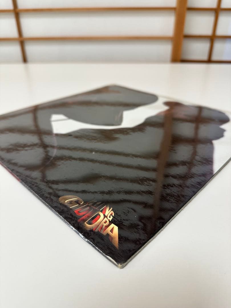 KING GIDDRA / 行方不明/ 真実の弾丸【新品未開封品】 12inch