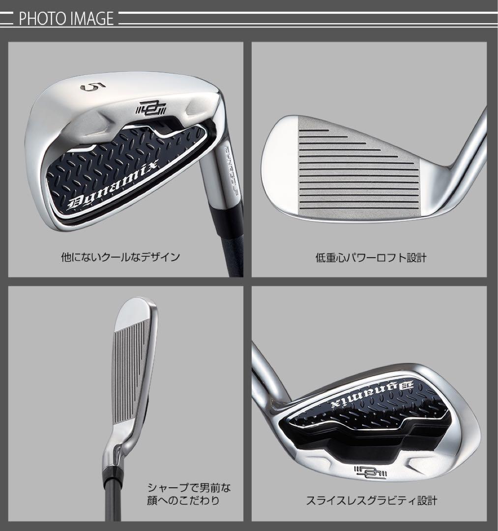 【新品爆安6本】番手を超えた激飛び性能! ダイナミクス アイアン 5〜PWセット
